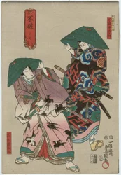 Fuwa: Ichikawa Ebizo V come Fuwa Banzaemon e Ichikawa Danjuro VIII come Nagoya Sanza